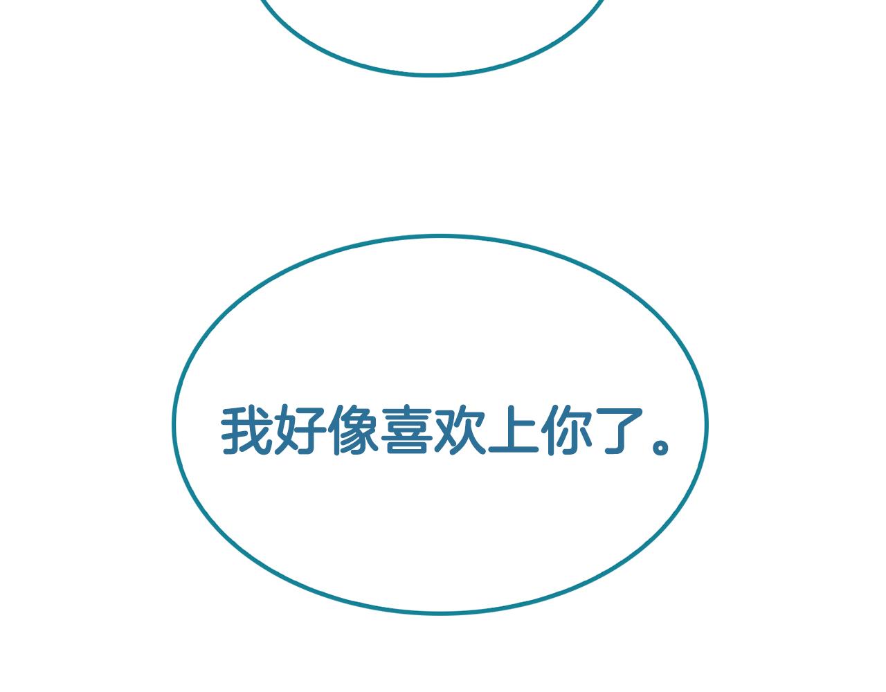 第48话  神龙现身(1/3)-第49话