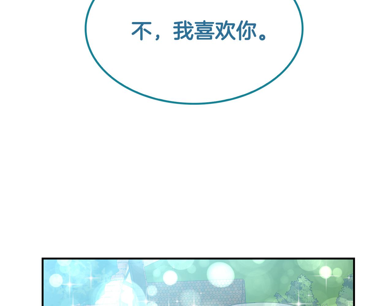 第48话  神龙现身(1/3)-第49话
