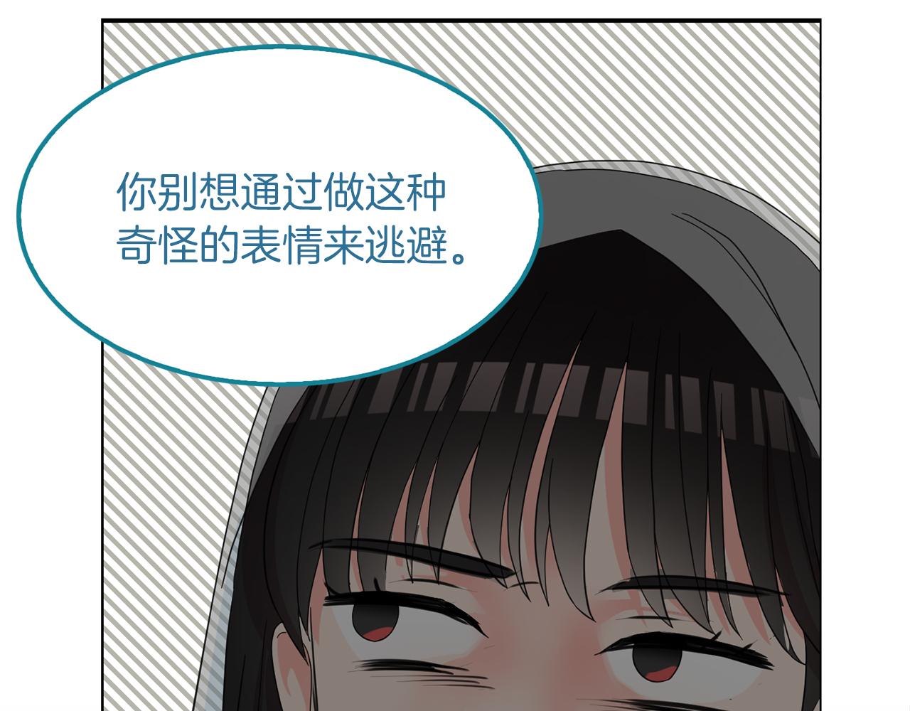 第48话  神龙现身(1/3)-第49话