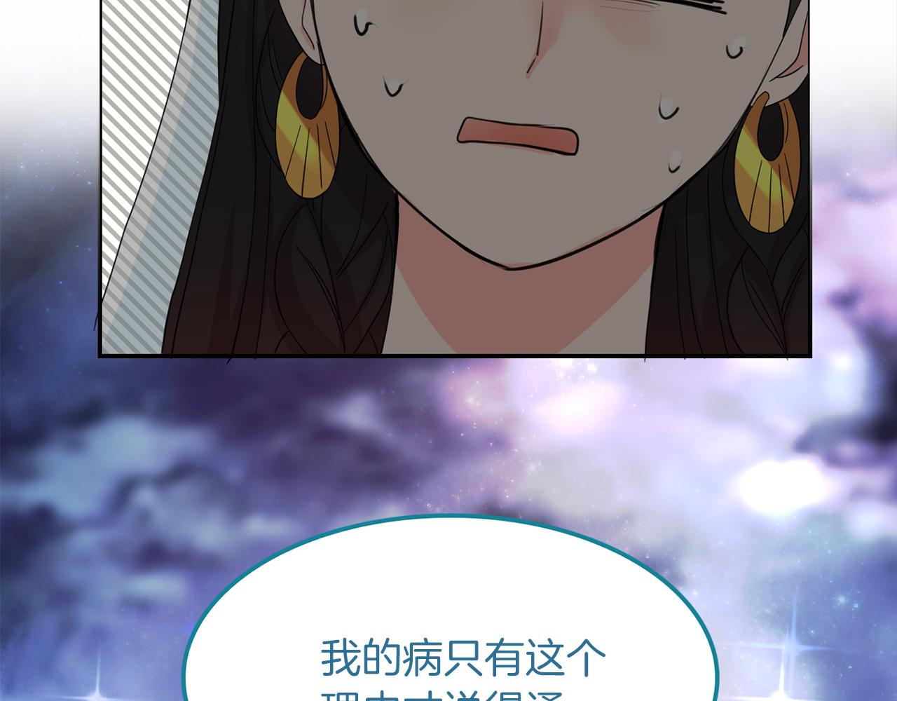 第48话  神龙现身(1/3)-第49话