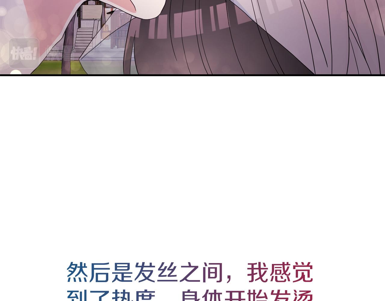 第48话  神龙现身(1/3)-第49话