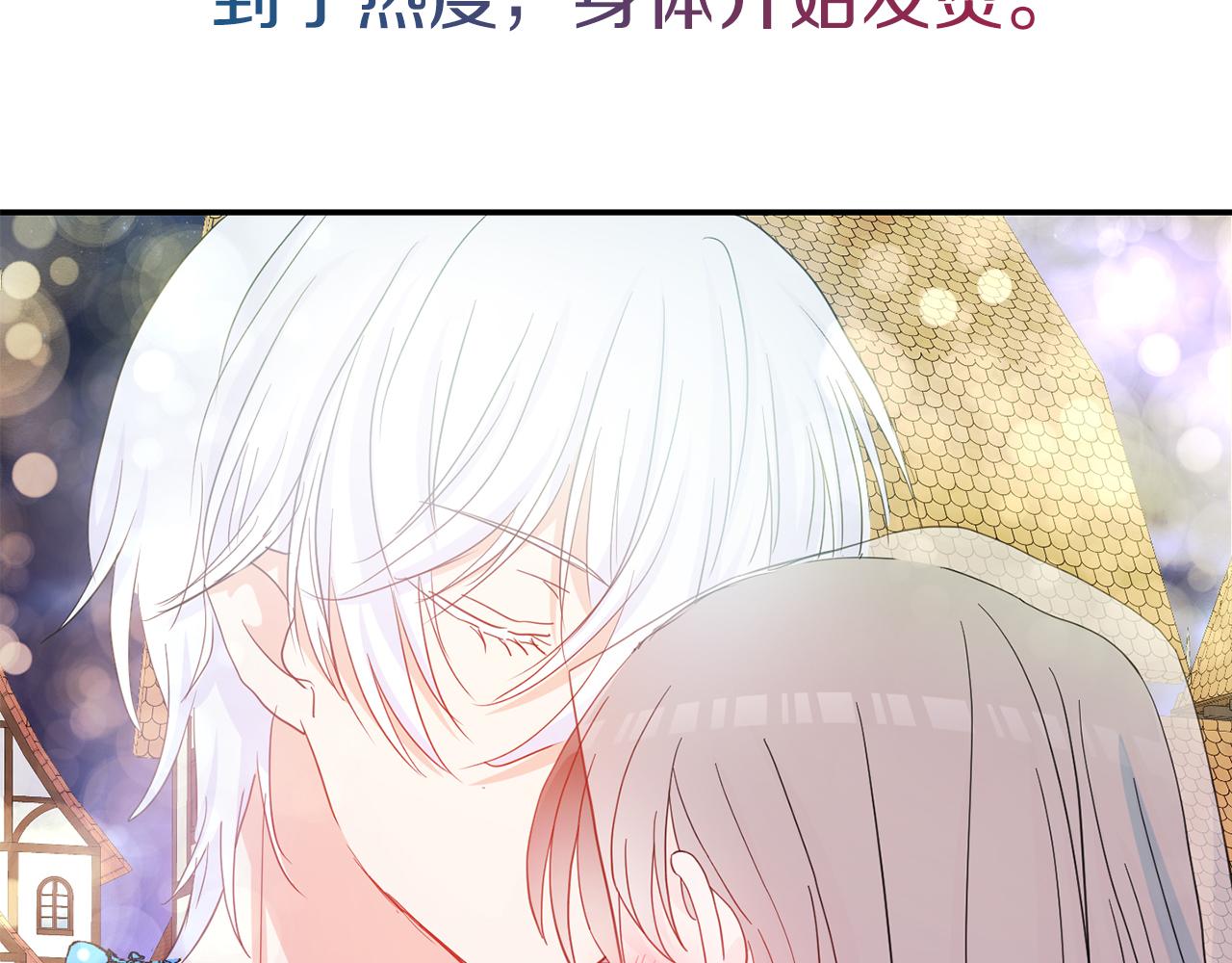第48话  神龙现身(1/3)-第49话
