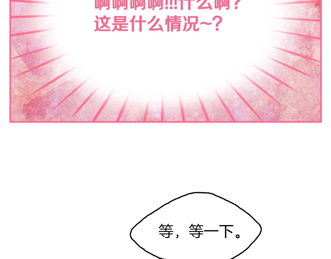 第48话  神龙现身(1/3)-第49话