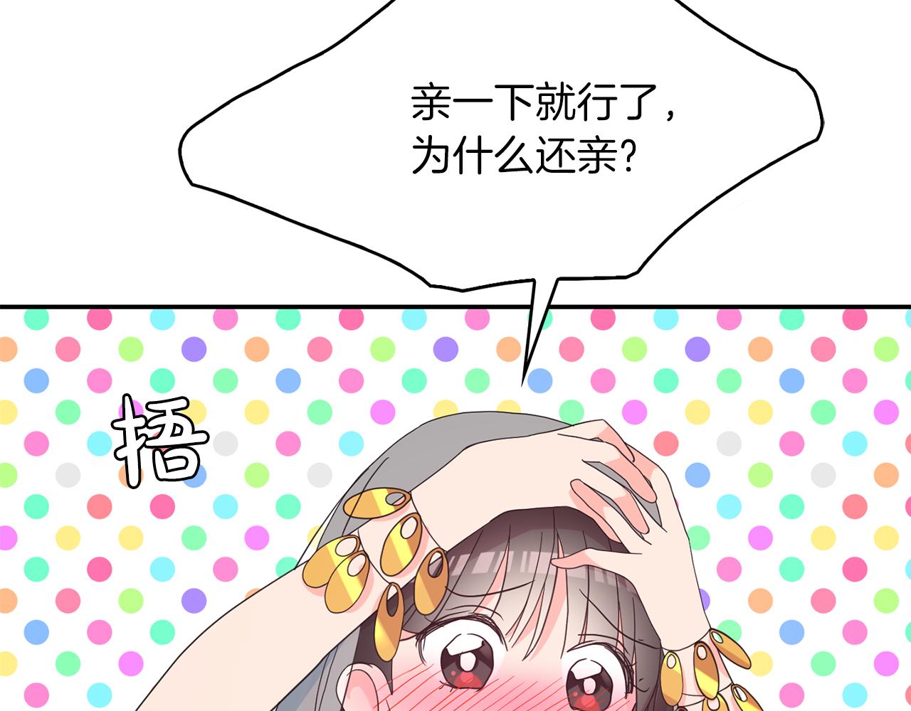 第48话  神龙现身(1/3)-第49话