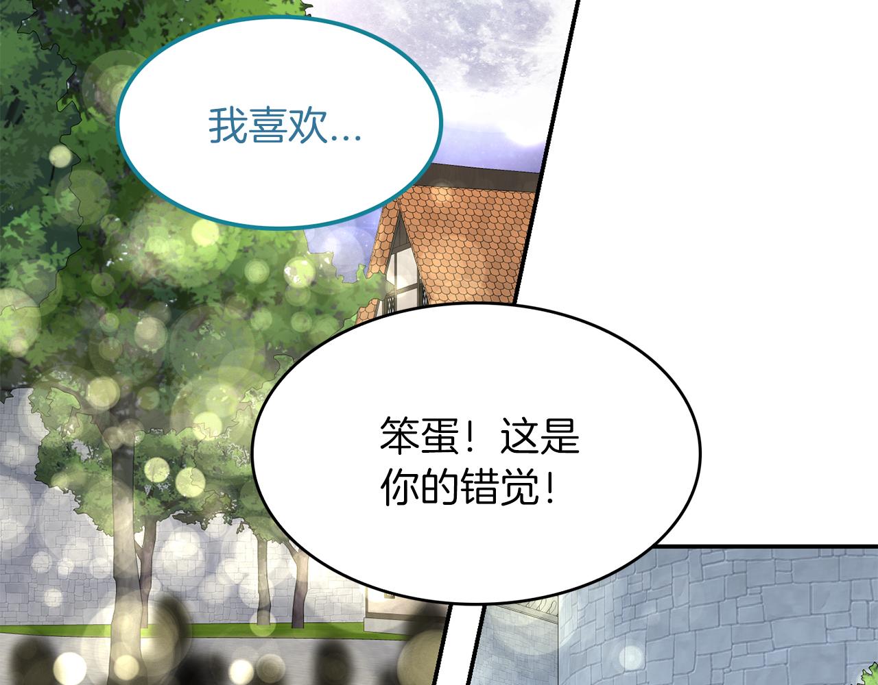 第48话  神龙现身(1/3)-第49话