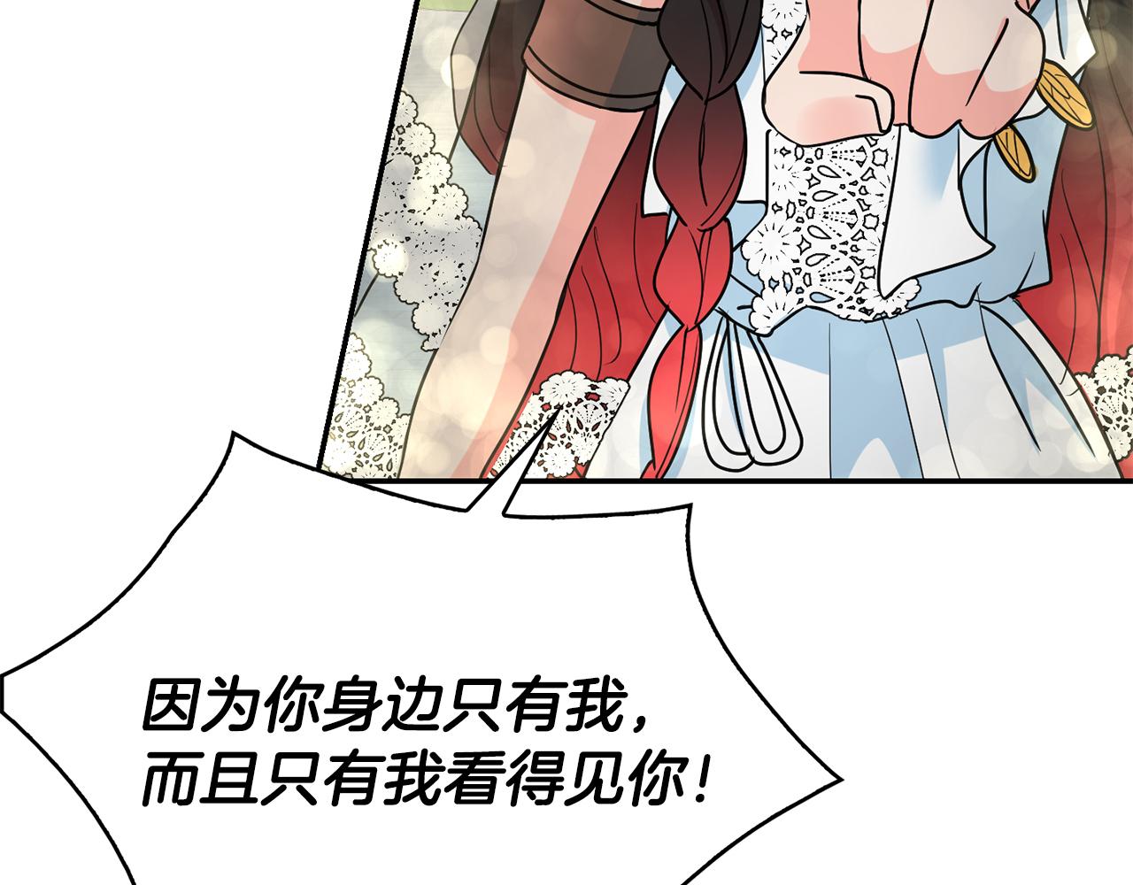 第48话  神龙现身(1/3)-第49话