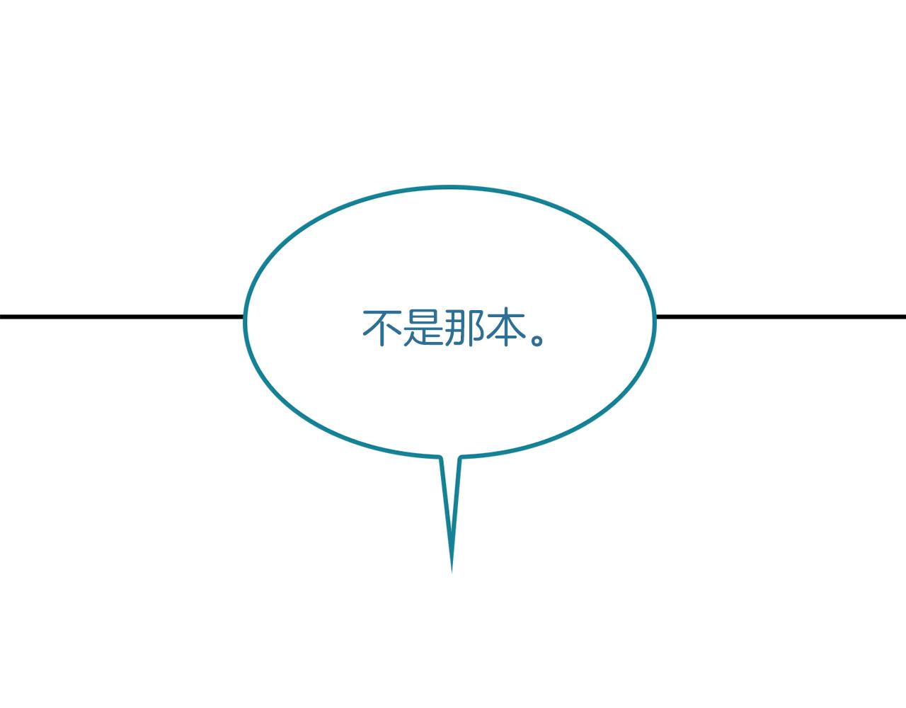 第48话  神龙现身(1/3)-第49话