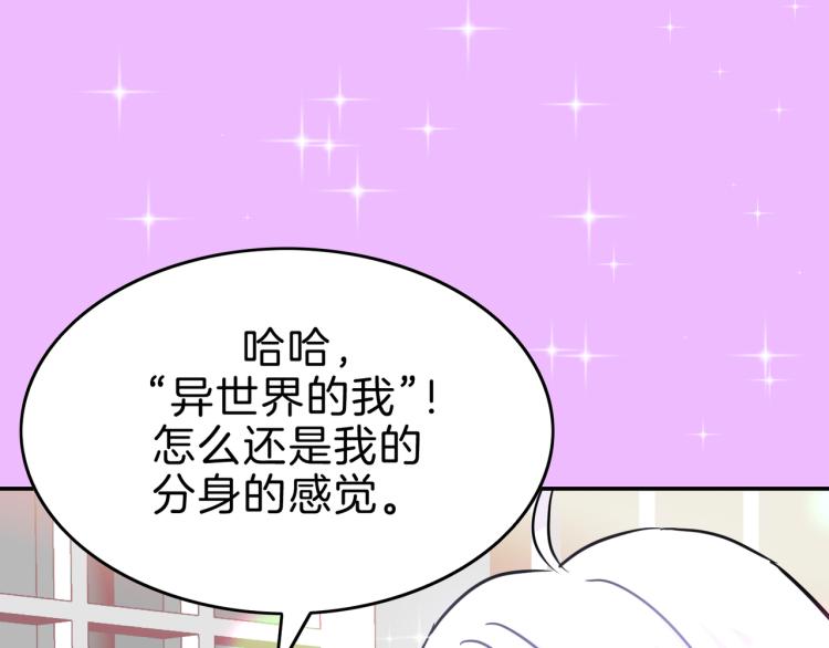 第6话 成为他的朋友(1/4)-第7话