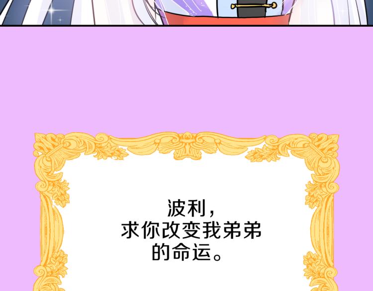 第6话 成为他的朋友(1/4)-第7话
