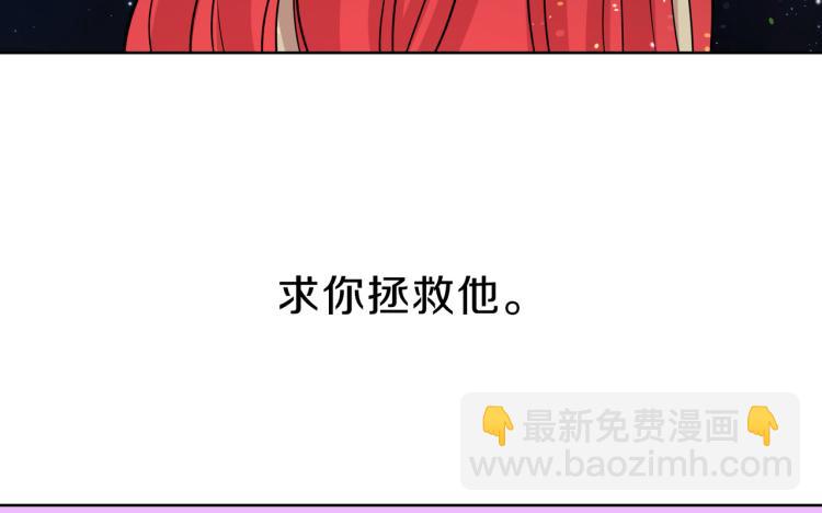 第6话 成为他的朋友(1/4)-第7话