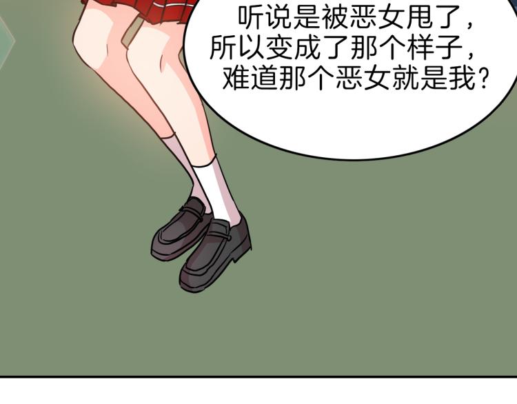 第6话 成为他的朋友(1/4)-第7话