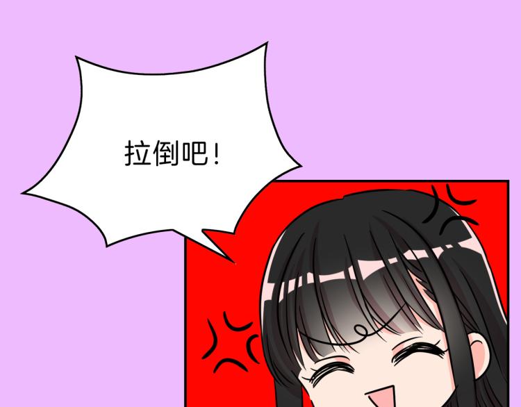 第6话 成为他的朋友(1/4)-第7话