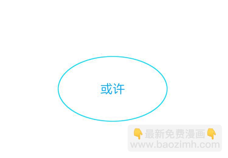 第6话 成为他的朋友(1/4)-第7话