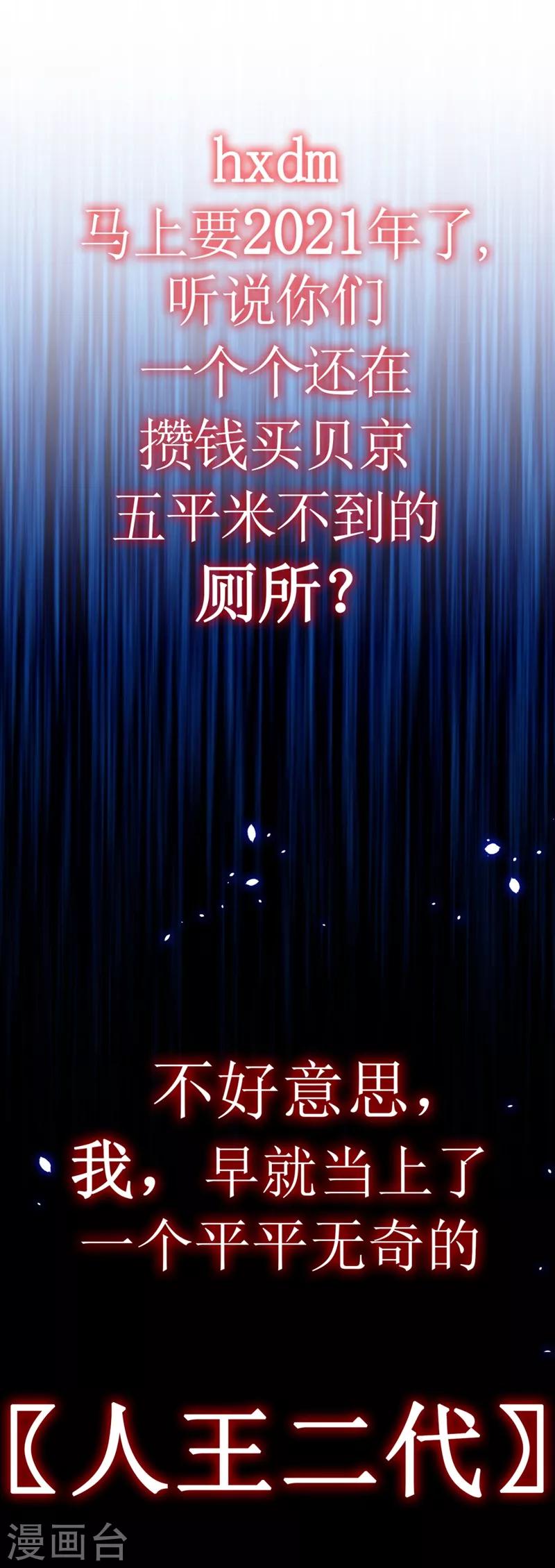 序章-第1话