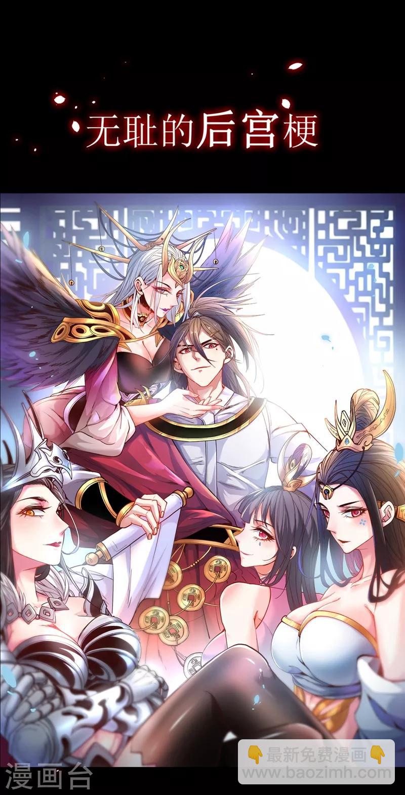 序章-第1话
