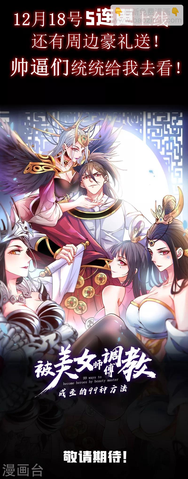 序章-第1话