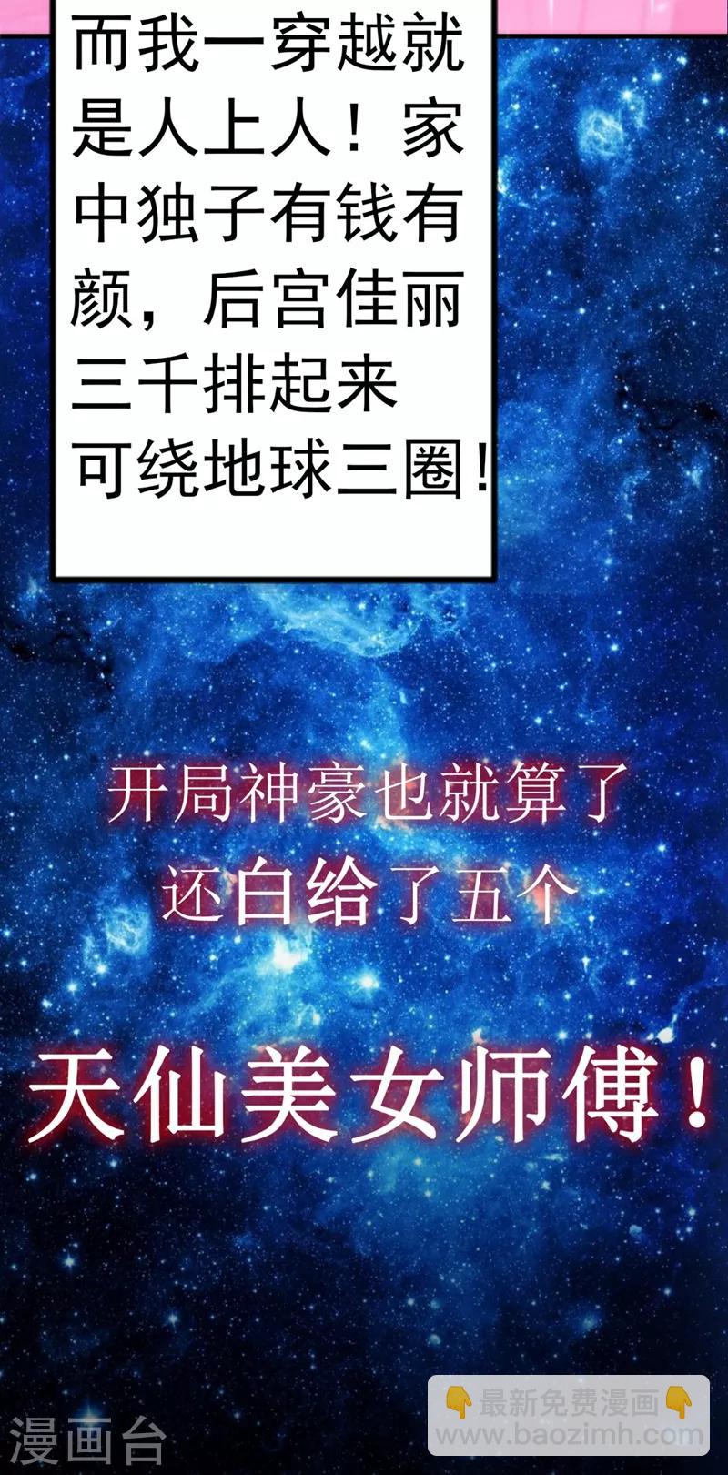 序章-第1话