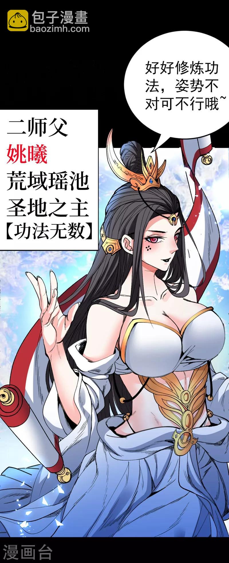序章-第1话
