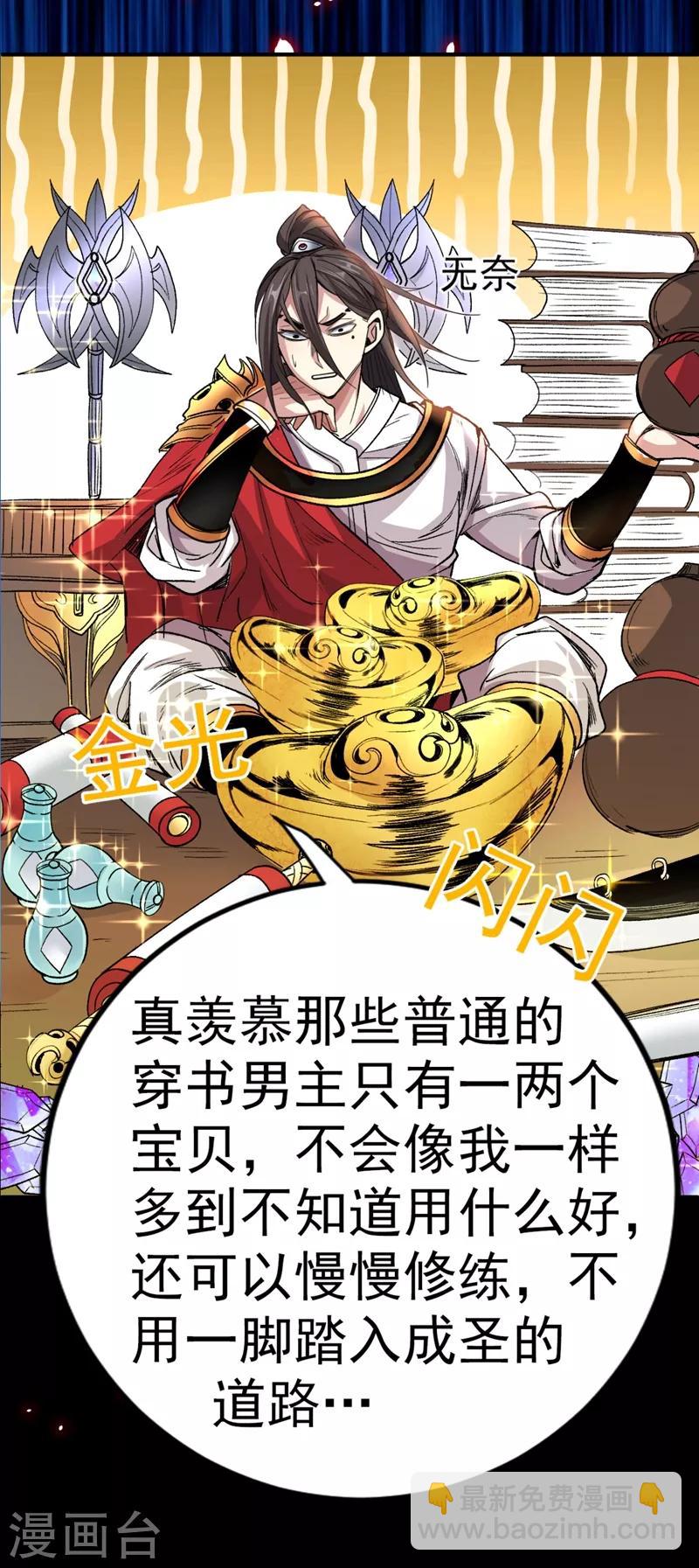 序章-第1话