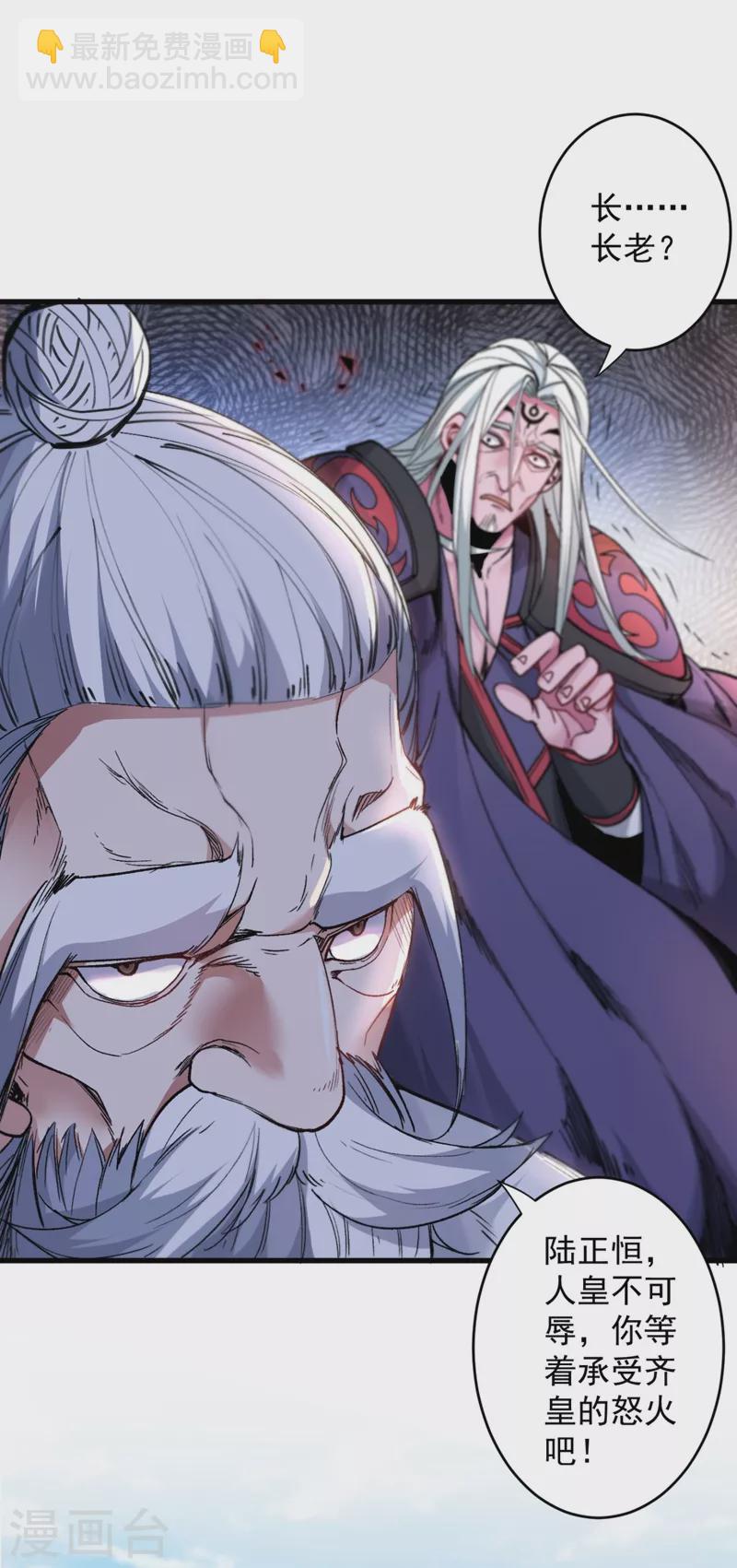 第10话 好家伙！-第11话