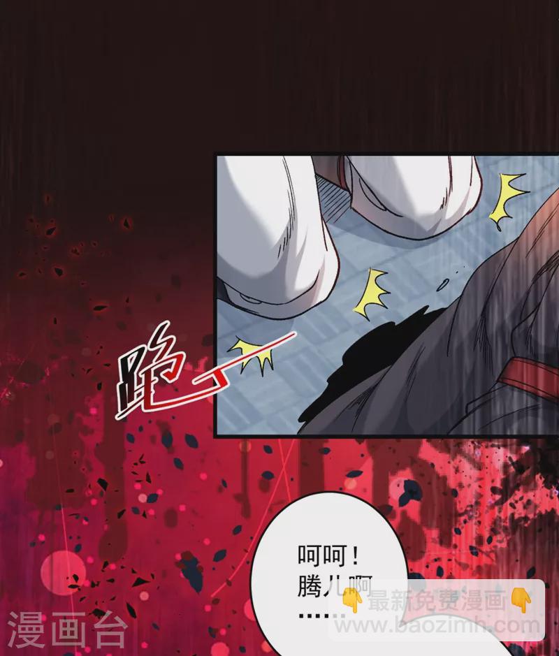 第10话 好家伙！-第11话