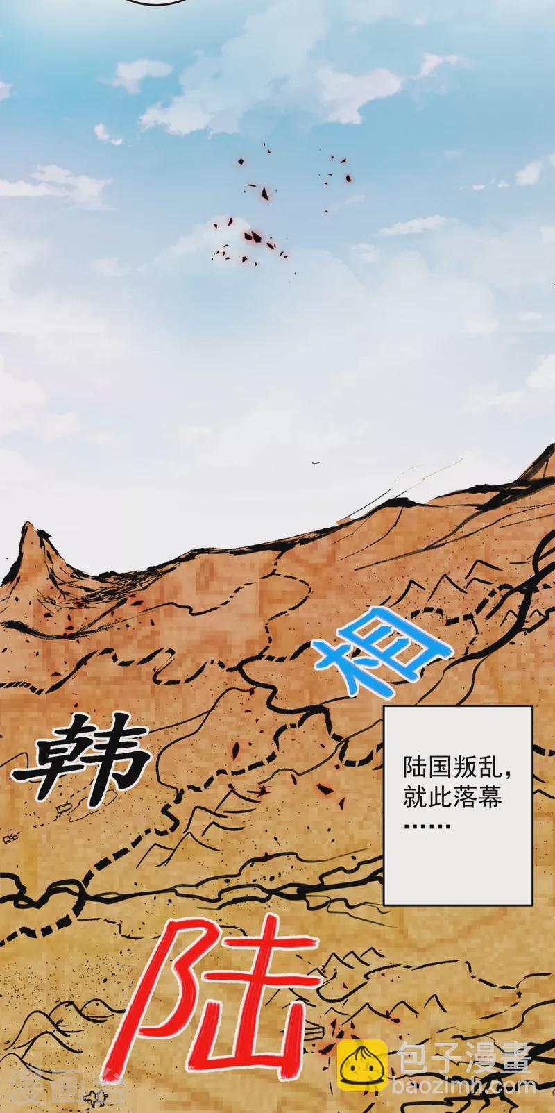 第10话 好家伙！-第11话