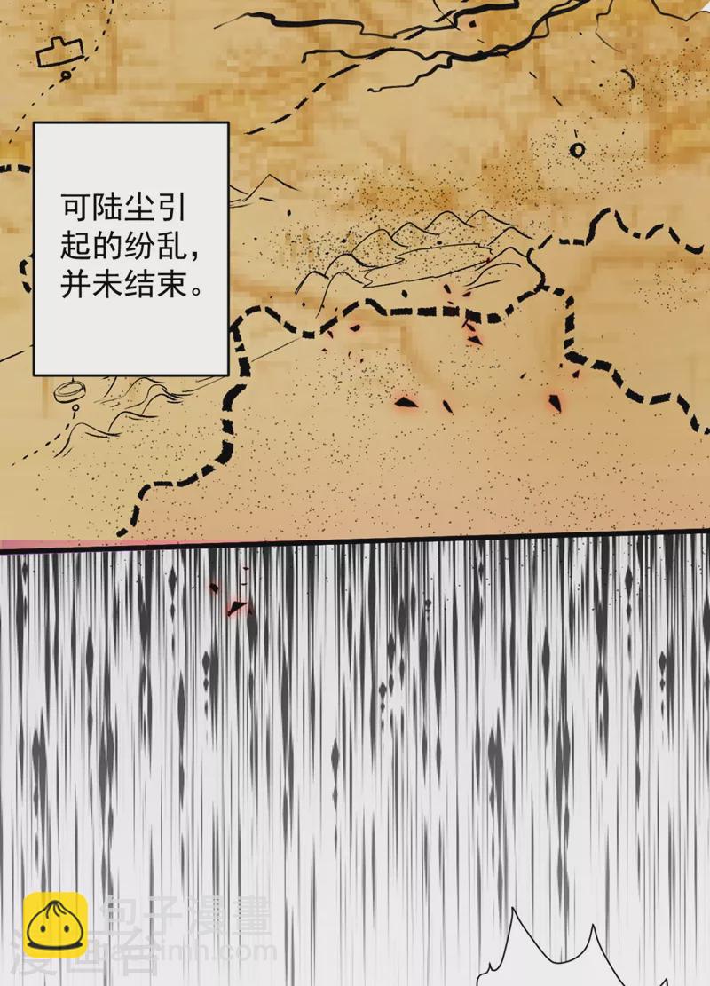 第10话 好家伙！-第11话