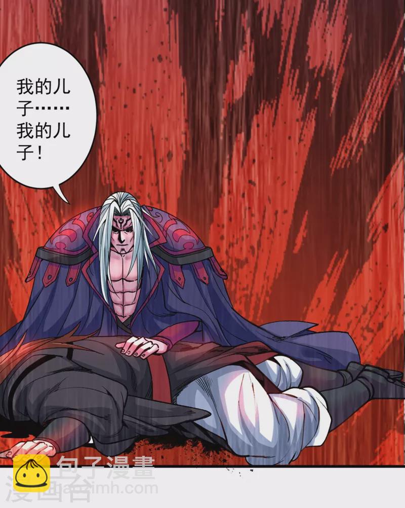 第10话 好家伙！-第11话