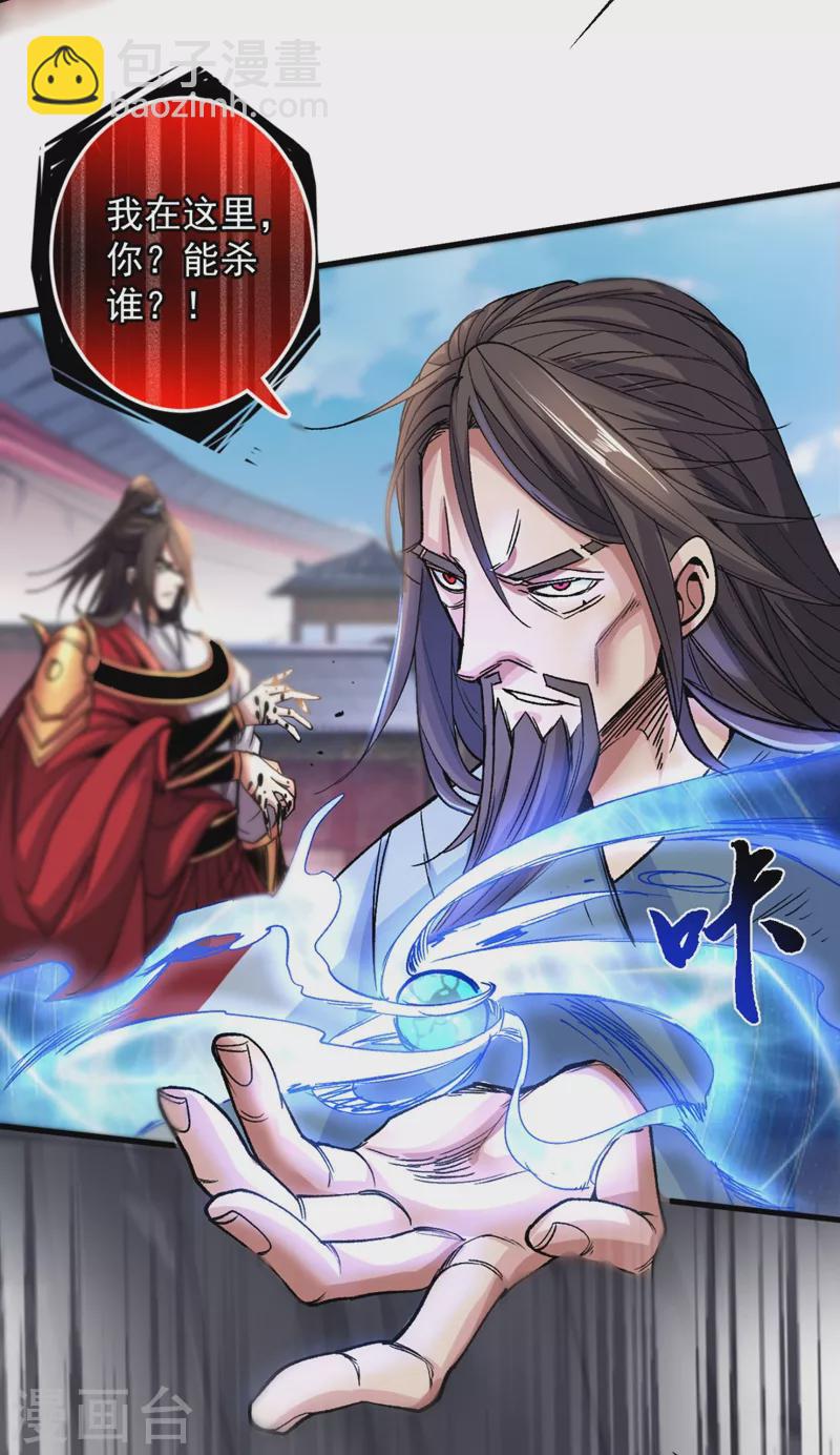 第10话 好家伙！-第11话