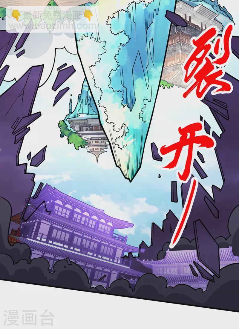第99话 就等你这句话呢~-第101话