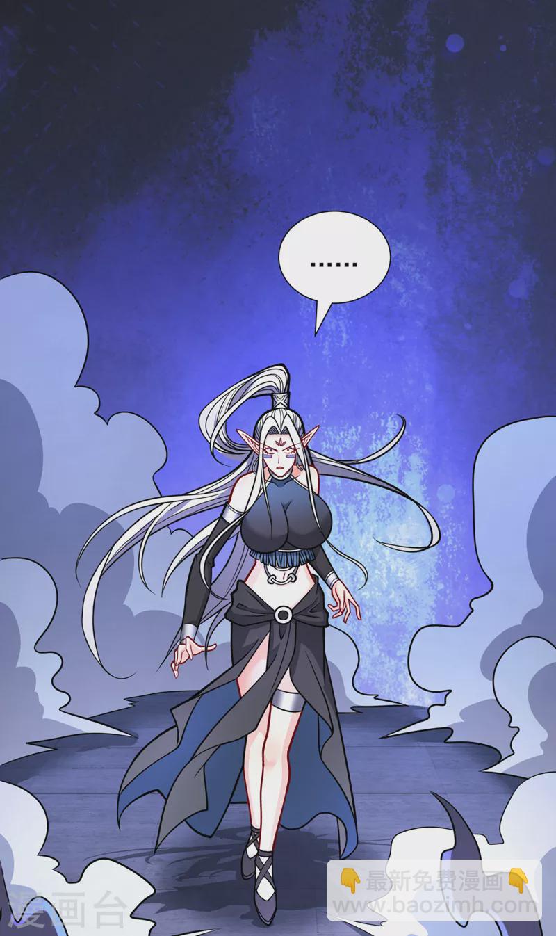第99话 就等你这句话呢~-第101话