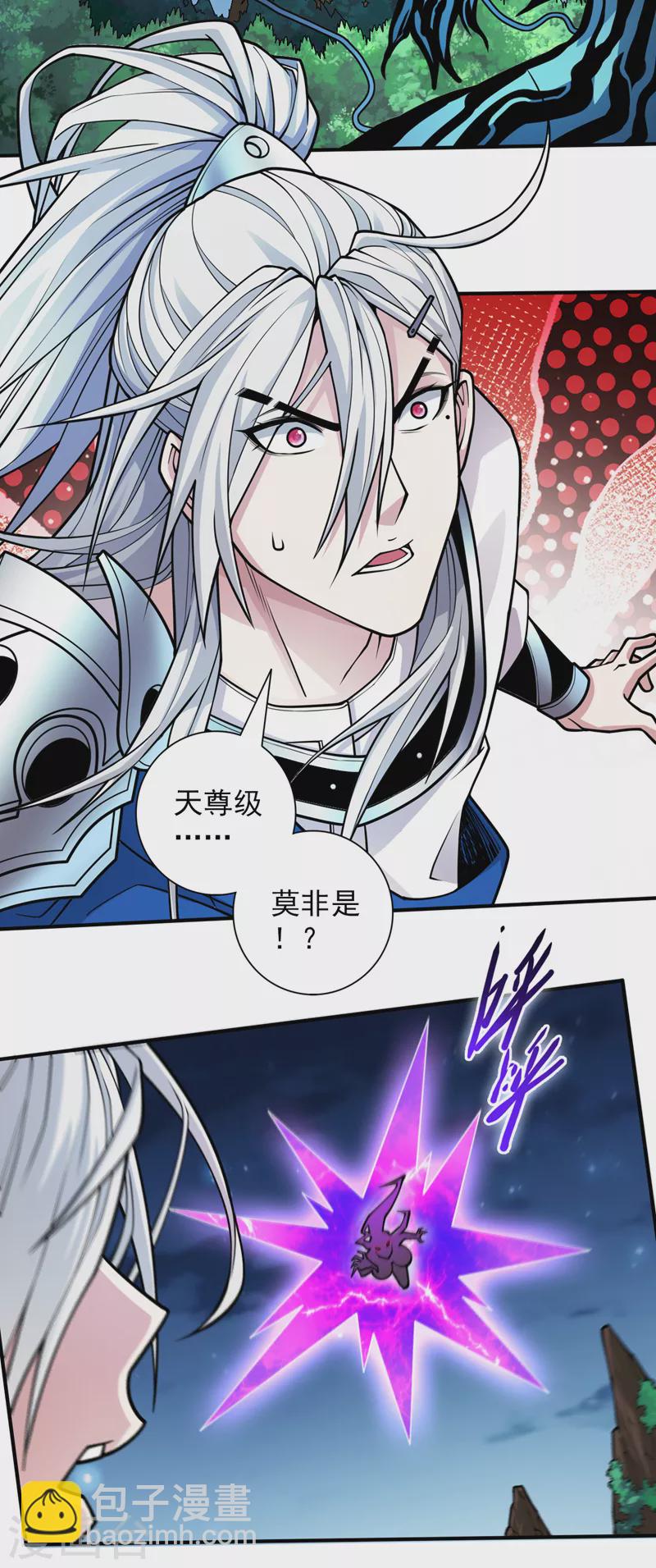 第101话 你没事真是太好了&hellip;-第103话