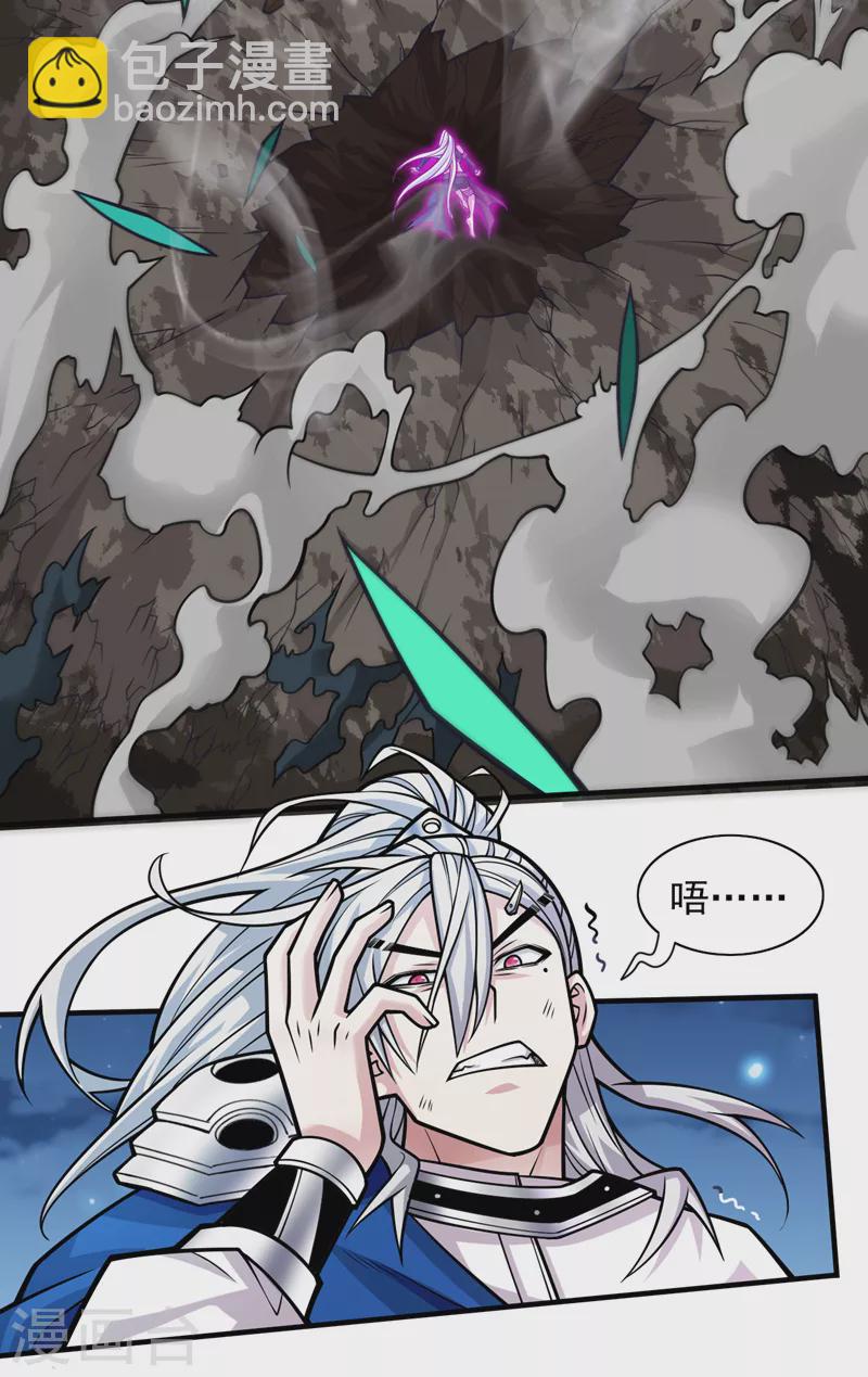 第101话 你没事真是太好了&hellip;-第103话