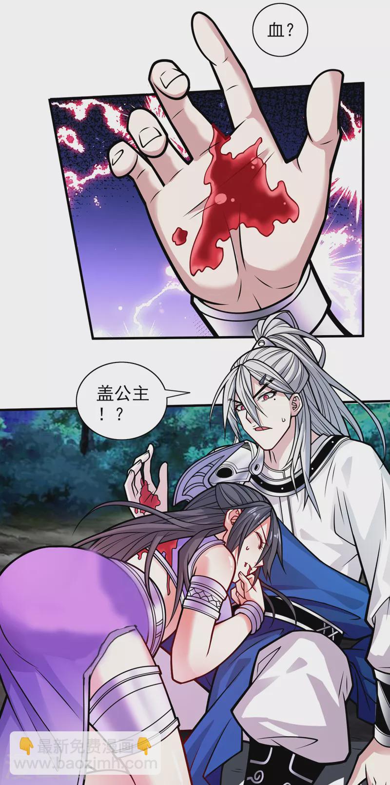 第101话 你没事真是太好了&hellip;-第103话