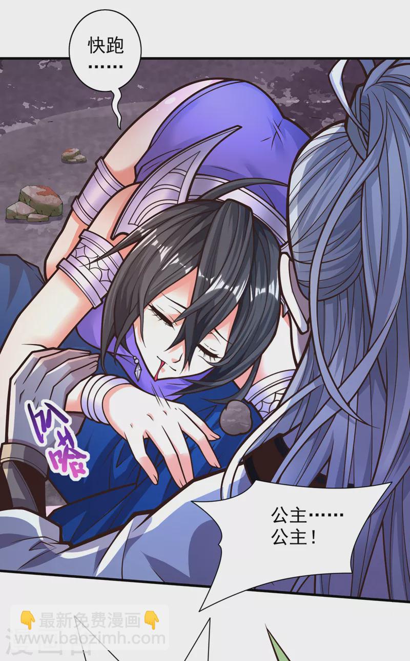 第101话 你没事真是太好了&hellip;-第103话