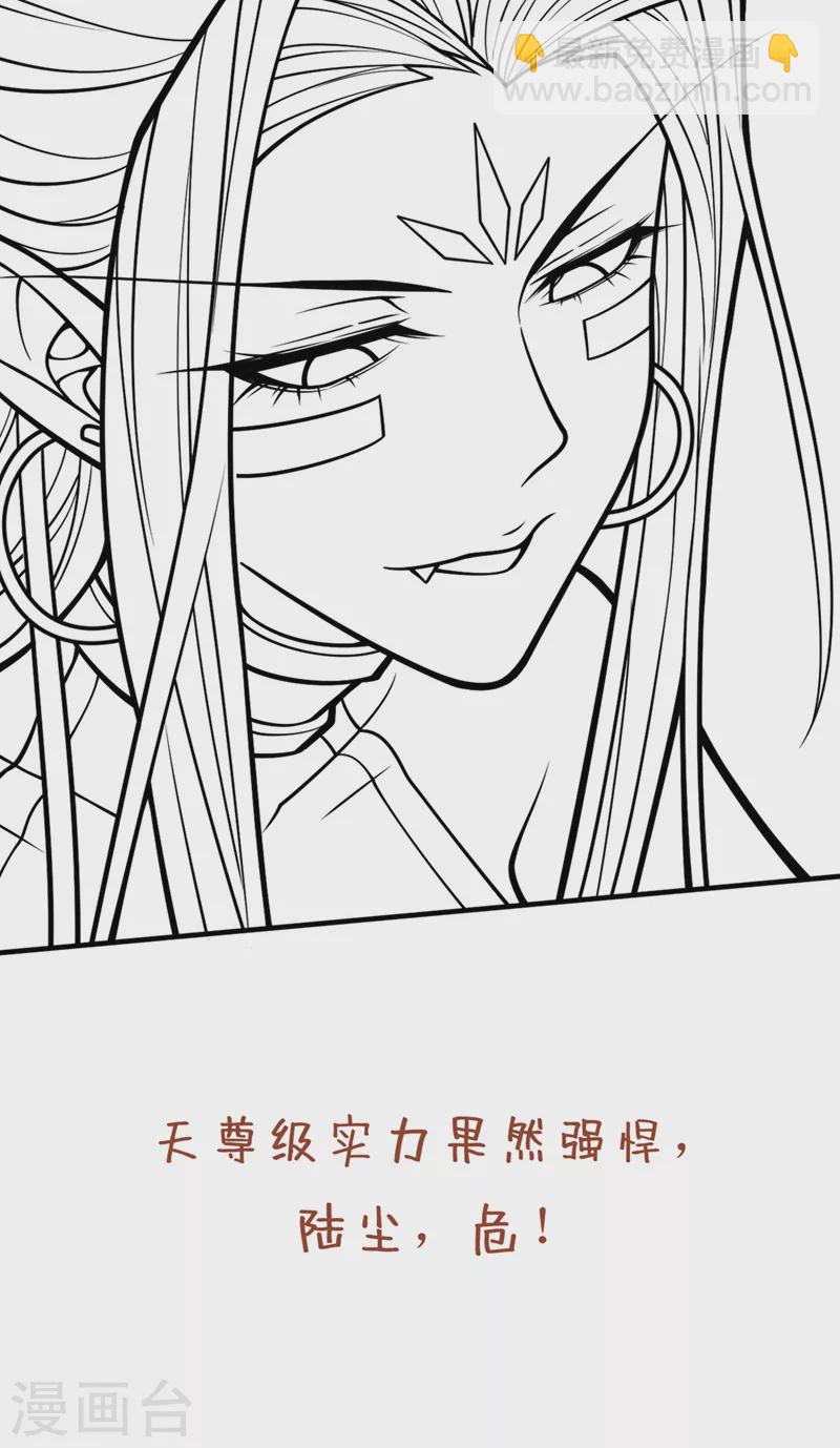 第101话 你没事真是太好了&hellip;-第103话