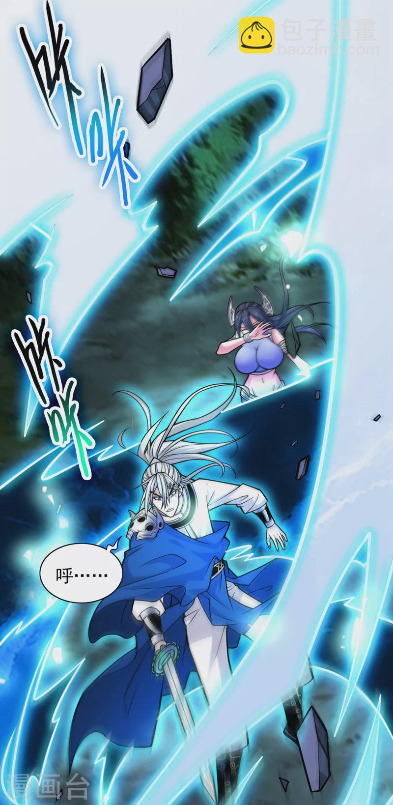 第101话 你没事真是太好了&hellip;-第103话