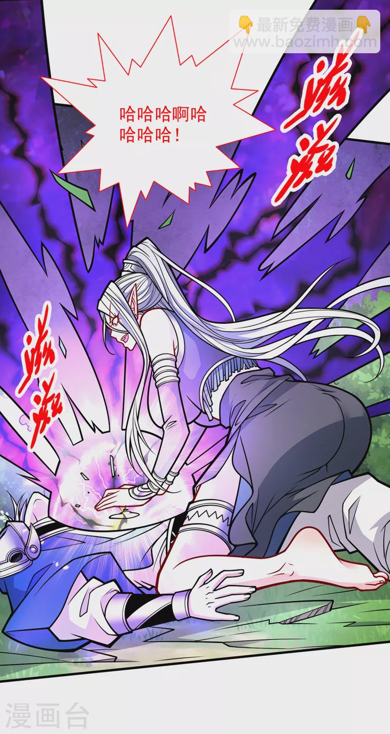 第103话 欺负完小辈就想走？-第105话