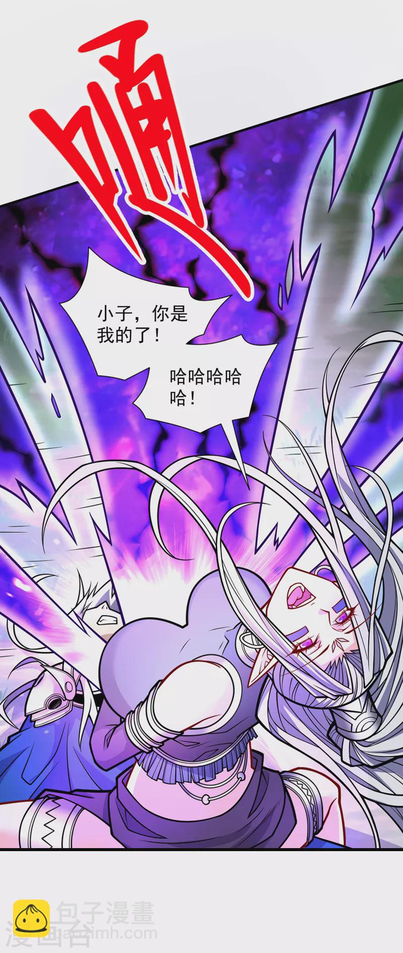 第103话 欺负完小辈就想走？-第105话