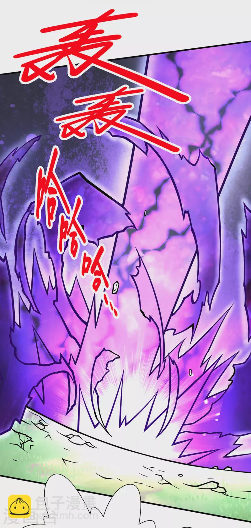 第103话 欺负完小辈就想走？-第105话