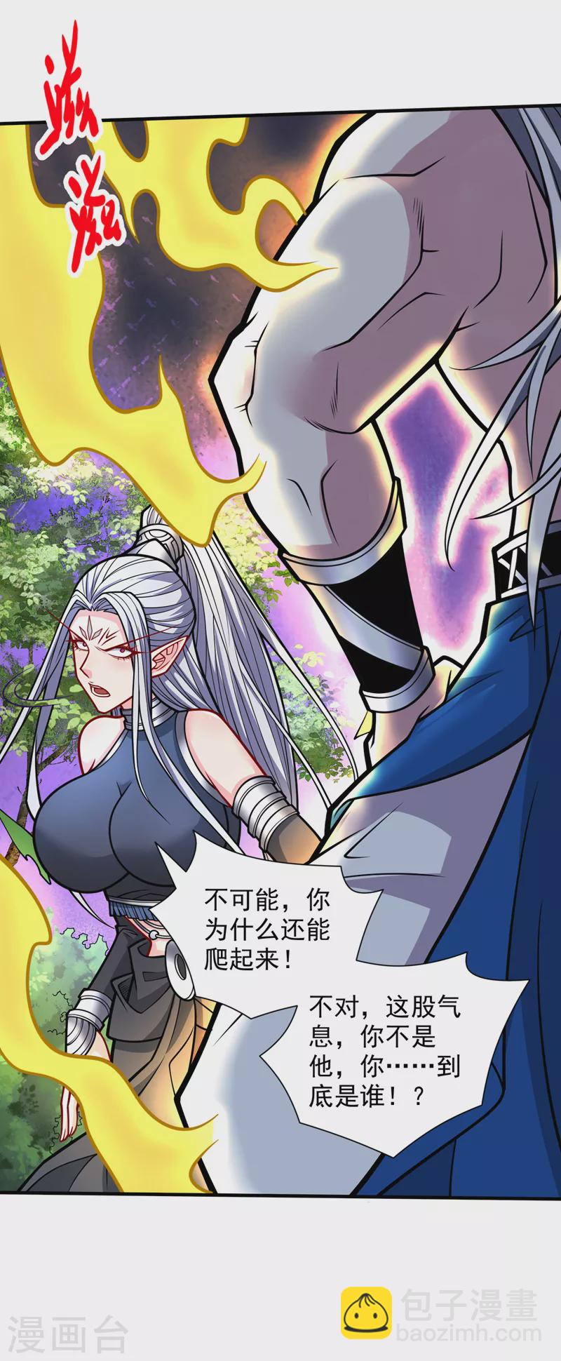 第103话 欺负完小辈就想走？-第105话