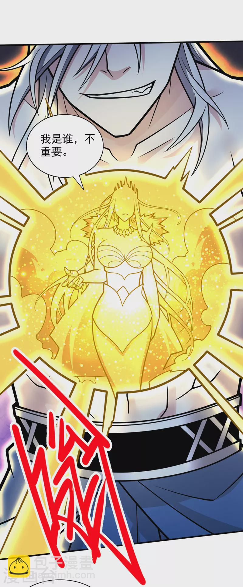 第103话 欺负完小辈就想走？-第105话