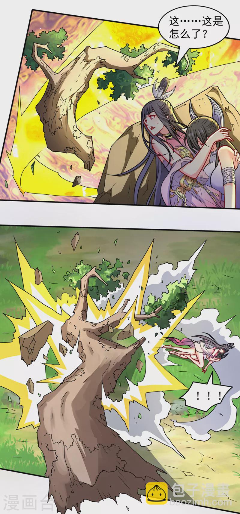 第103话 欺负完小辈就想走？-第105话