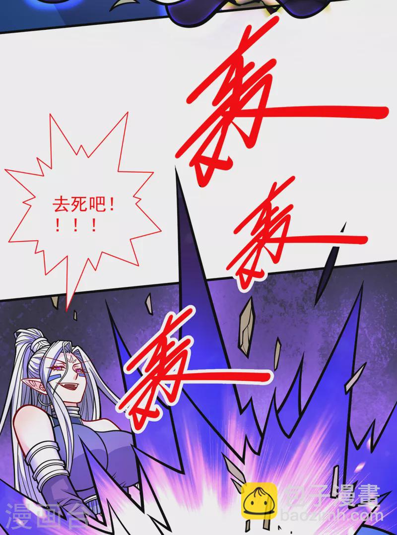 第103话 欺负完小辈就想走？-第105话