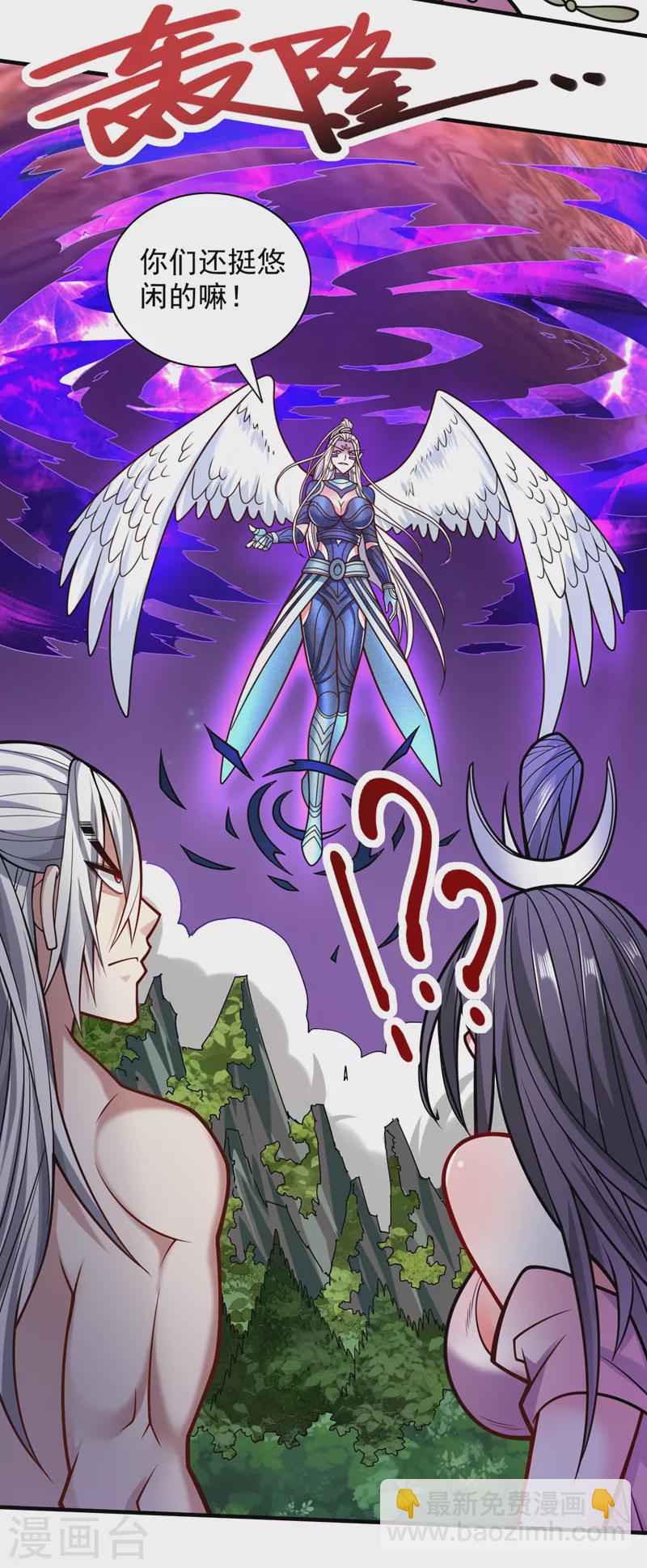 第105话 要么臣服，要么死！-第107话