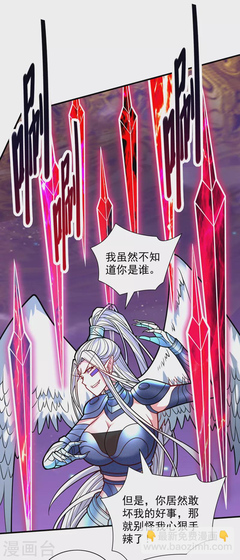 第105话 要么臣服，要么死！-第107话
