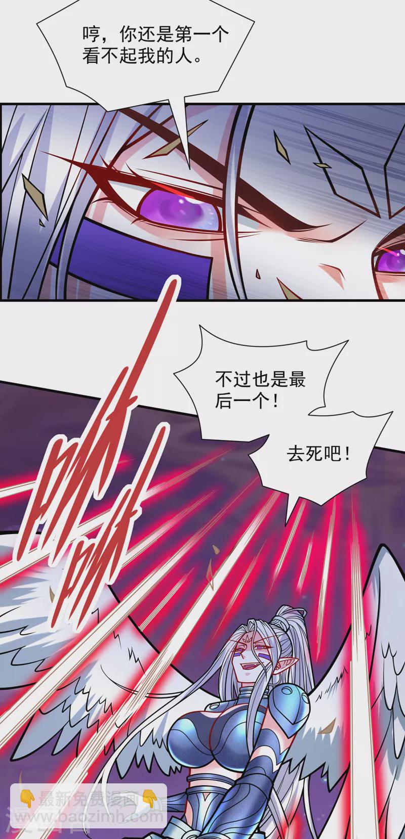 第105话 要么臣服，要么死！-第107话
