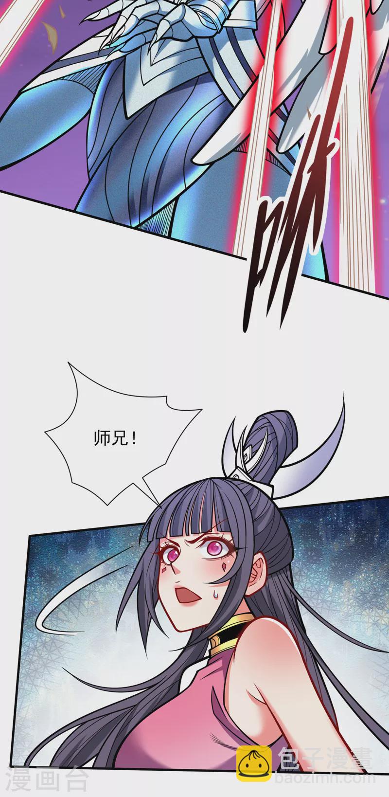 第105话 要么臣服，要么死！-第107话