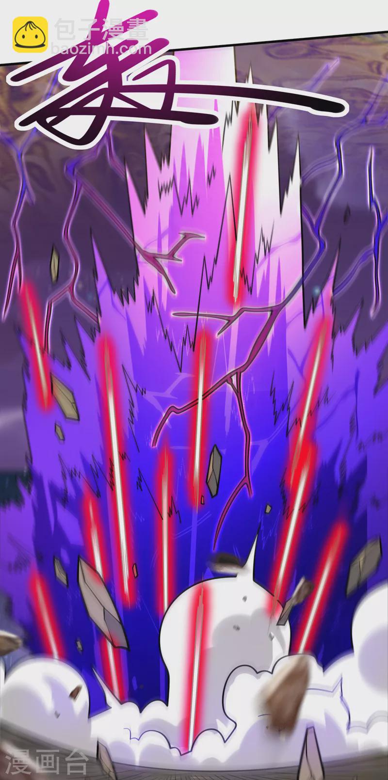 第105话 要么臣服，要么死！-第107话