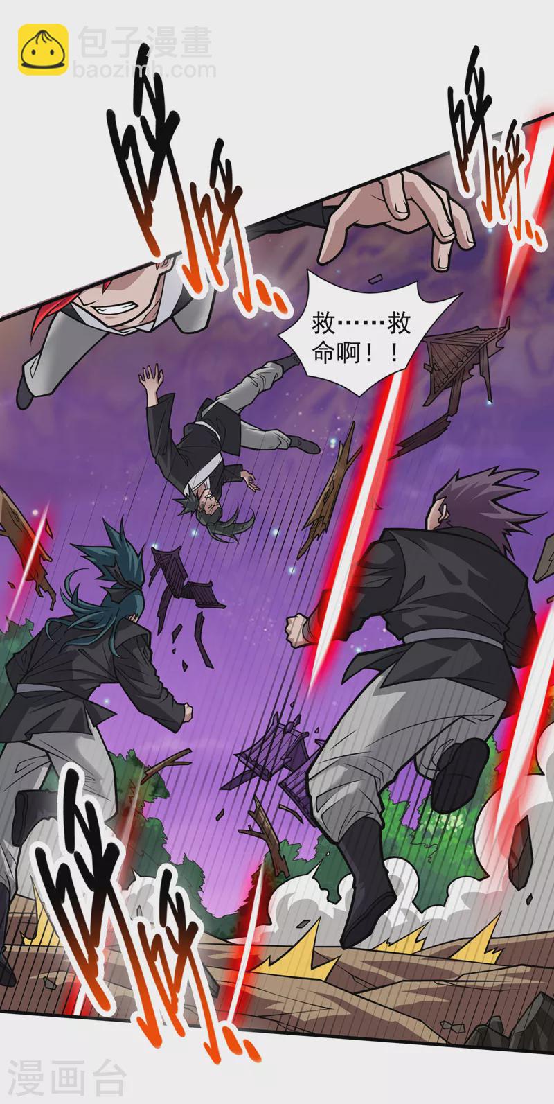 第105话 要么臣服，要么死！-第107话